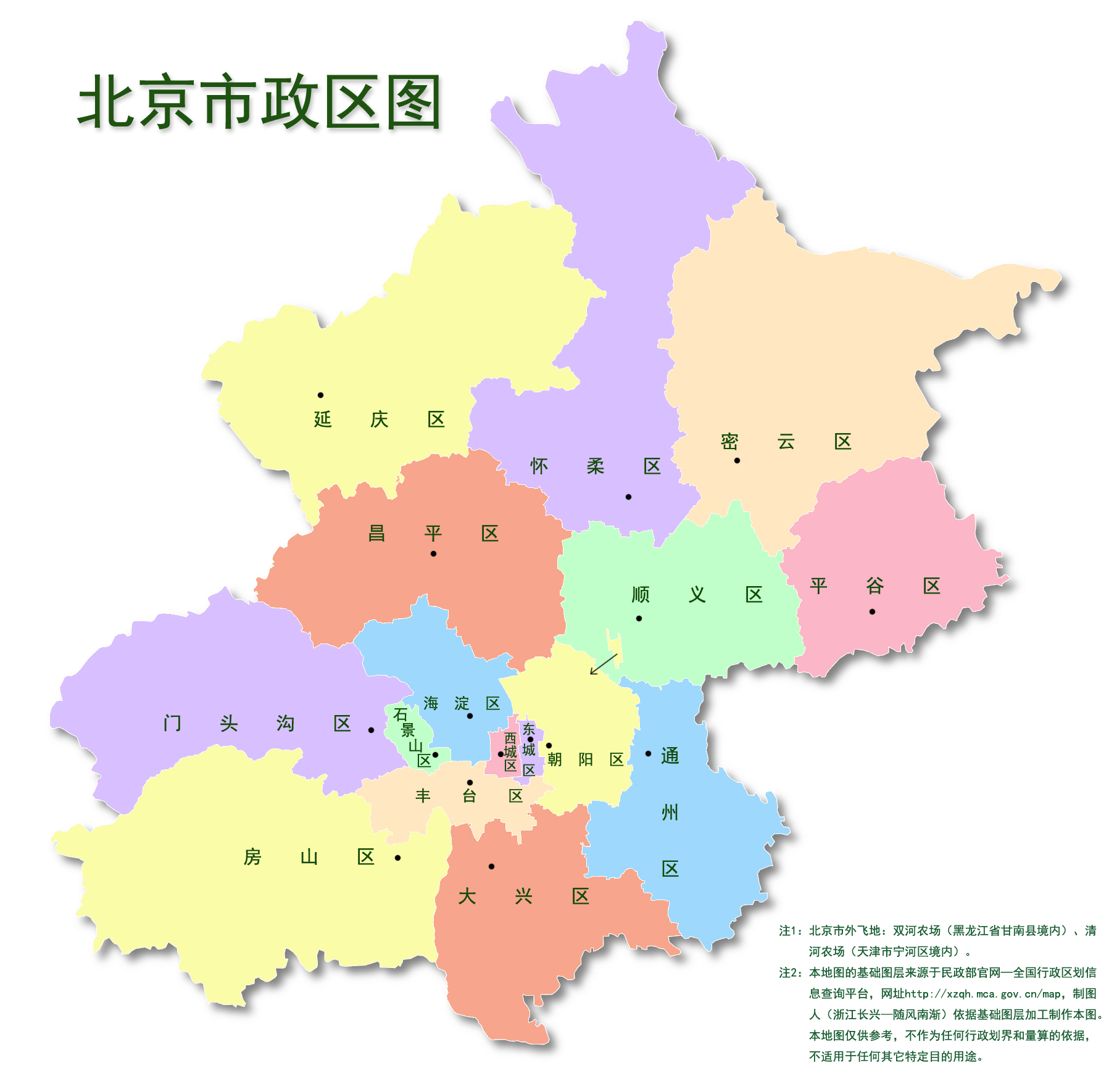 北京,古都与现代都市的交融之地