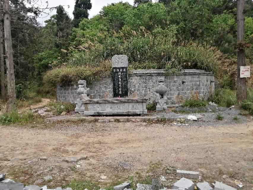 黔山碧水词人怀古之旅