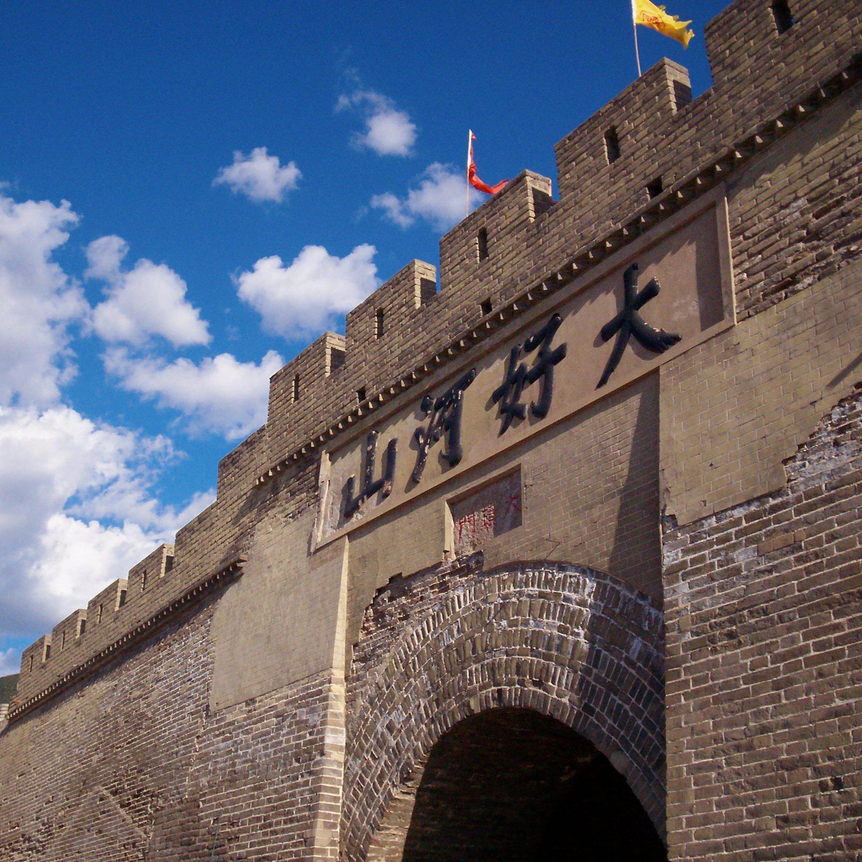 张家口的魅力与风采,城市之美展现独特风采